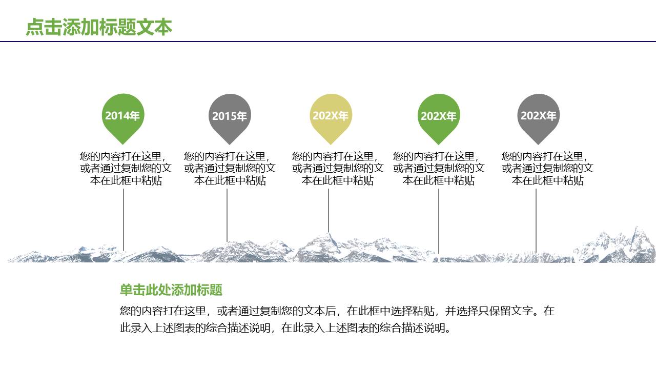 农业 (26).pptx